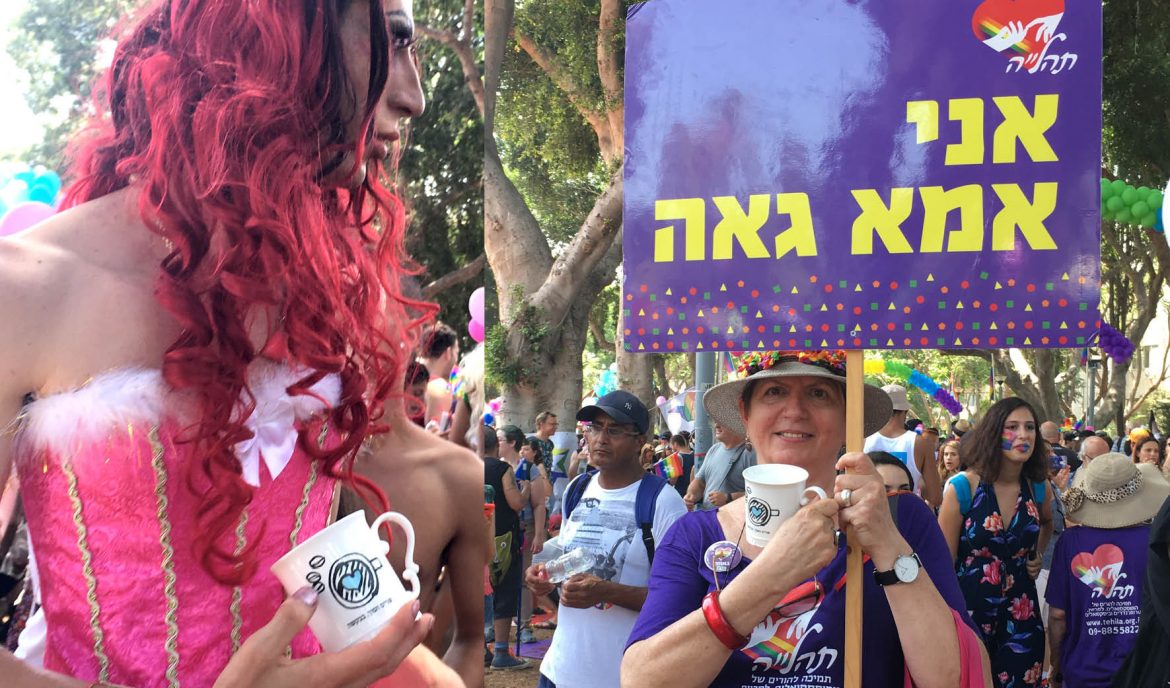 למה לא כל יום גאים? שניים הפוך במצעד הגאווה 2017