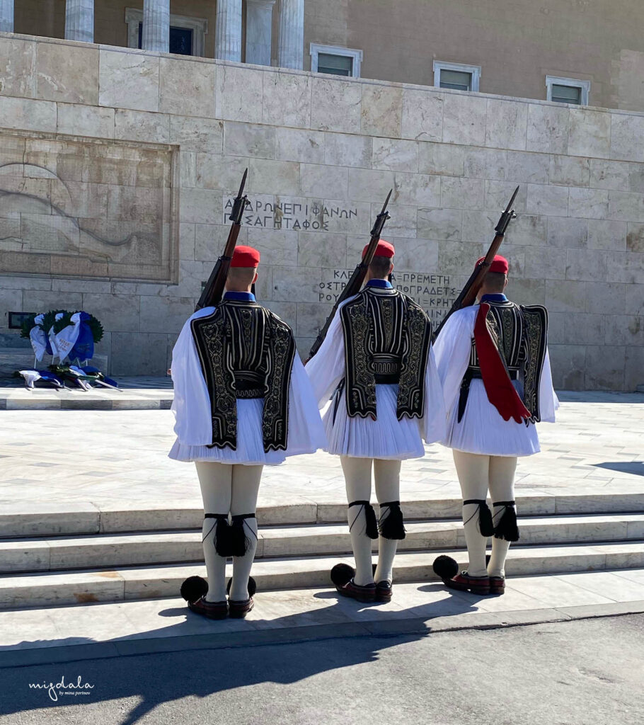 משמרת חילופי השומרים בבנין הפרלמנט, אתונה, יוון