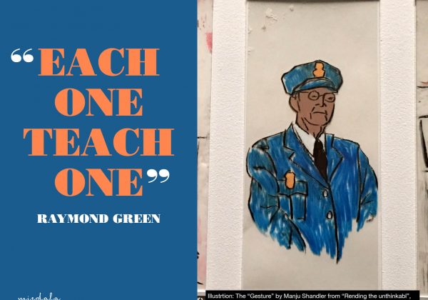 Each one Teach One או מי ראה את מארק אייזן?